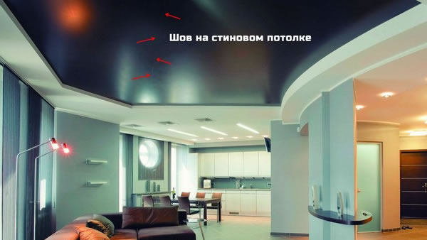Шов на сатиновом ПВХ потолке
